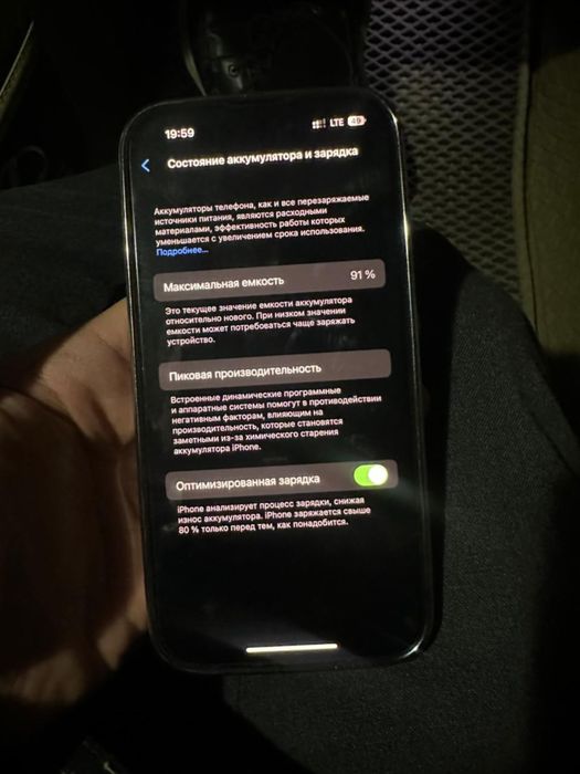 Iphone 14 pro продается
