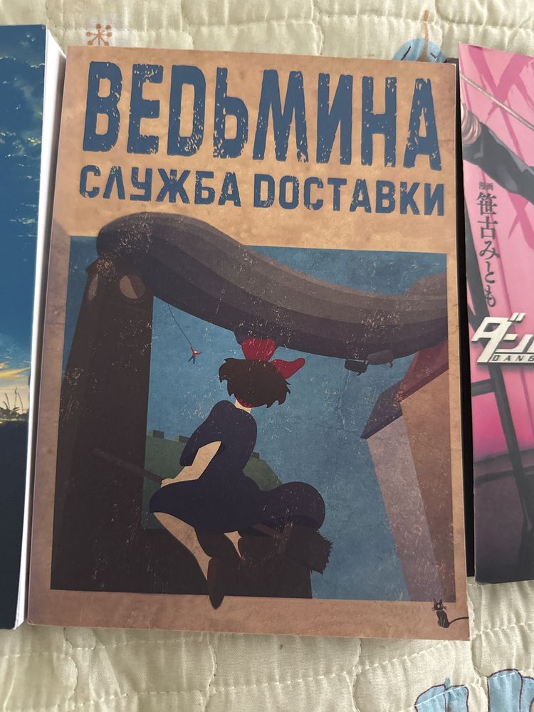 Манги в Ташкенте