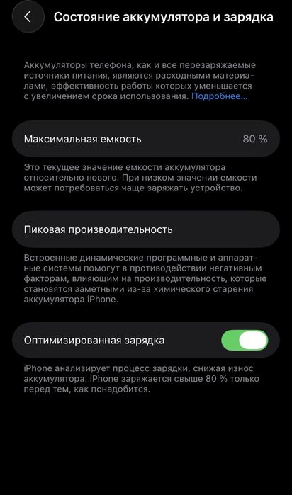 Iphone 14 pro 128/80%