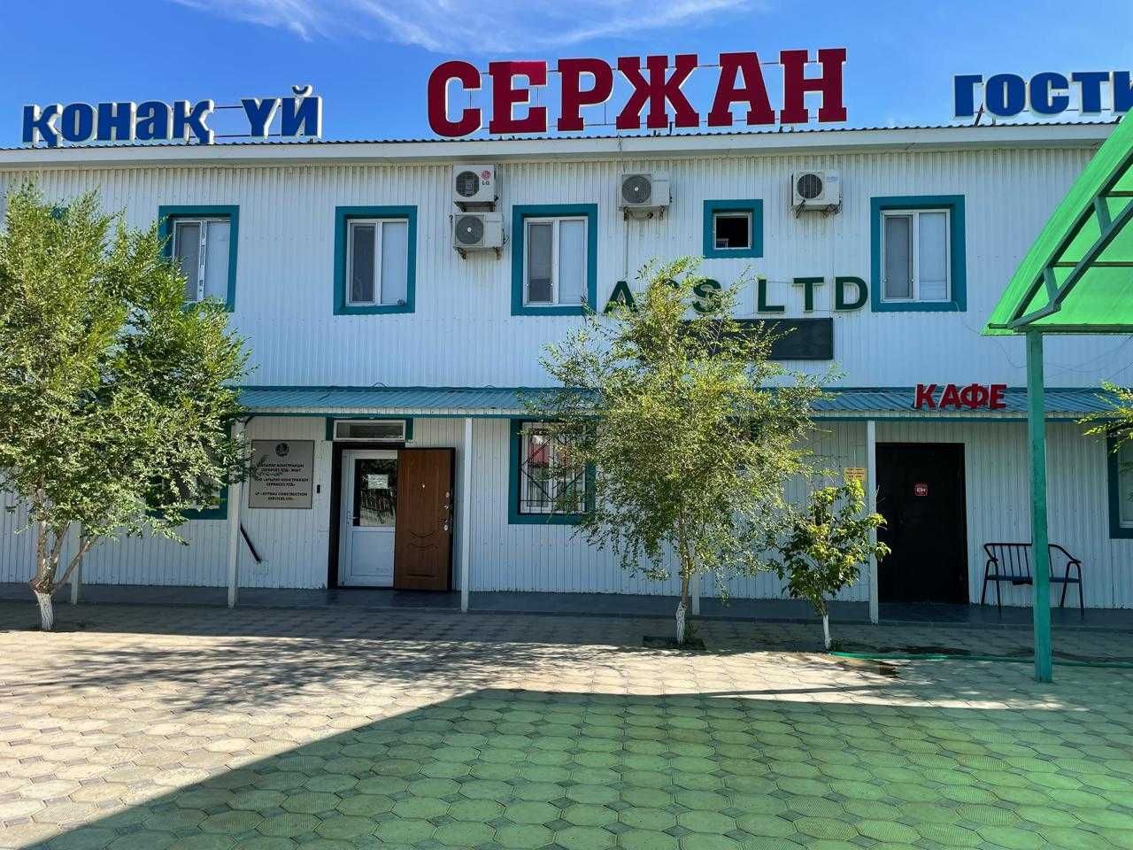 Проживание питание общежитие(гостиница) Сержан