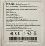 Робот пылесос Xiaomi E12