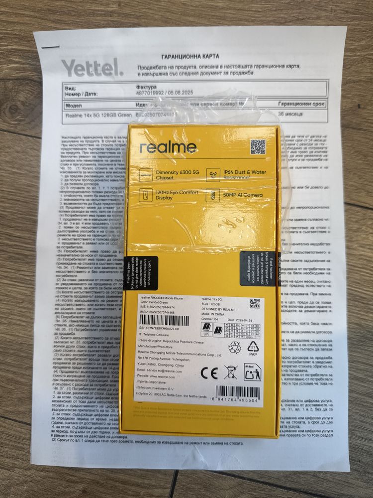 Realme 14x 128gb green Нов! Гаранция