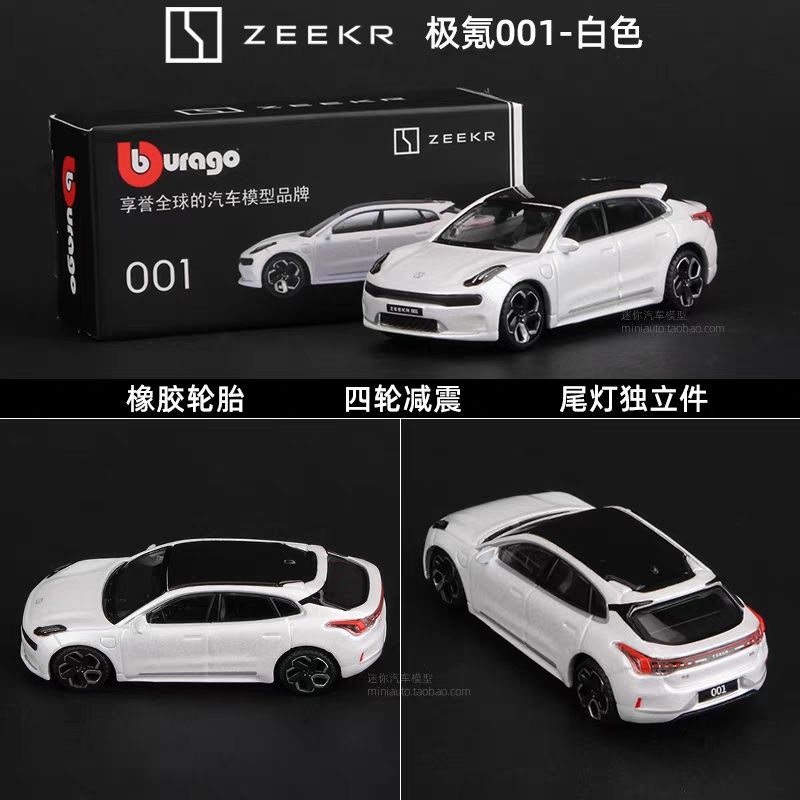 На заказ!! Коллекционные автомобили Zeekr