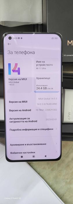 Xiaomi Mi 11 Ultra 5G 256GB 12GB RAM Dual