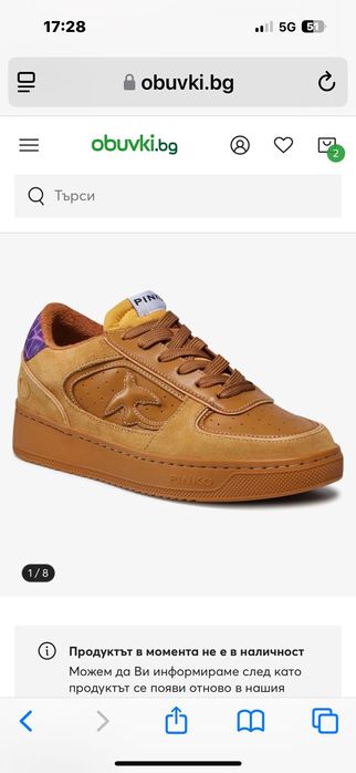 обувки pinko пинко 36