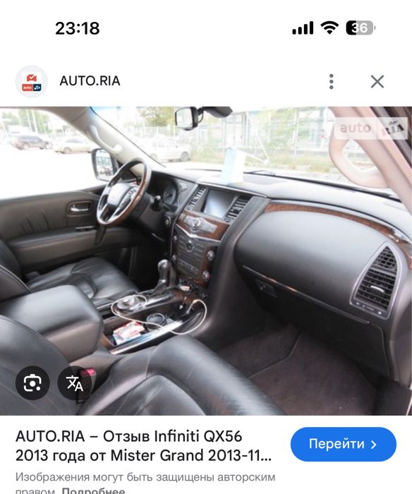 Продам все что на фото за 250 000 к инфинити QX56