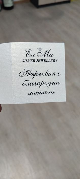 Комплект Пандора