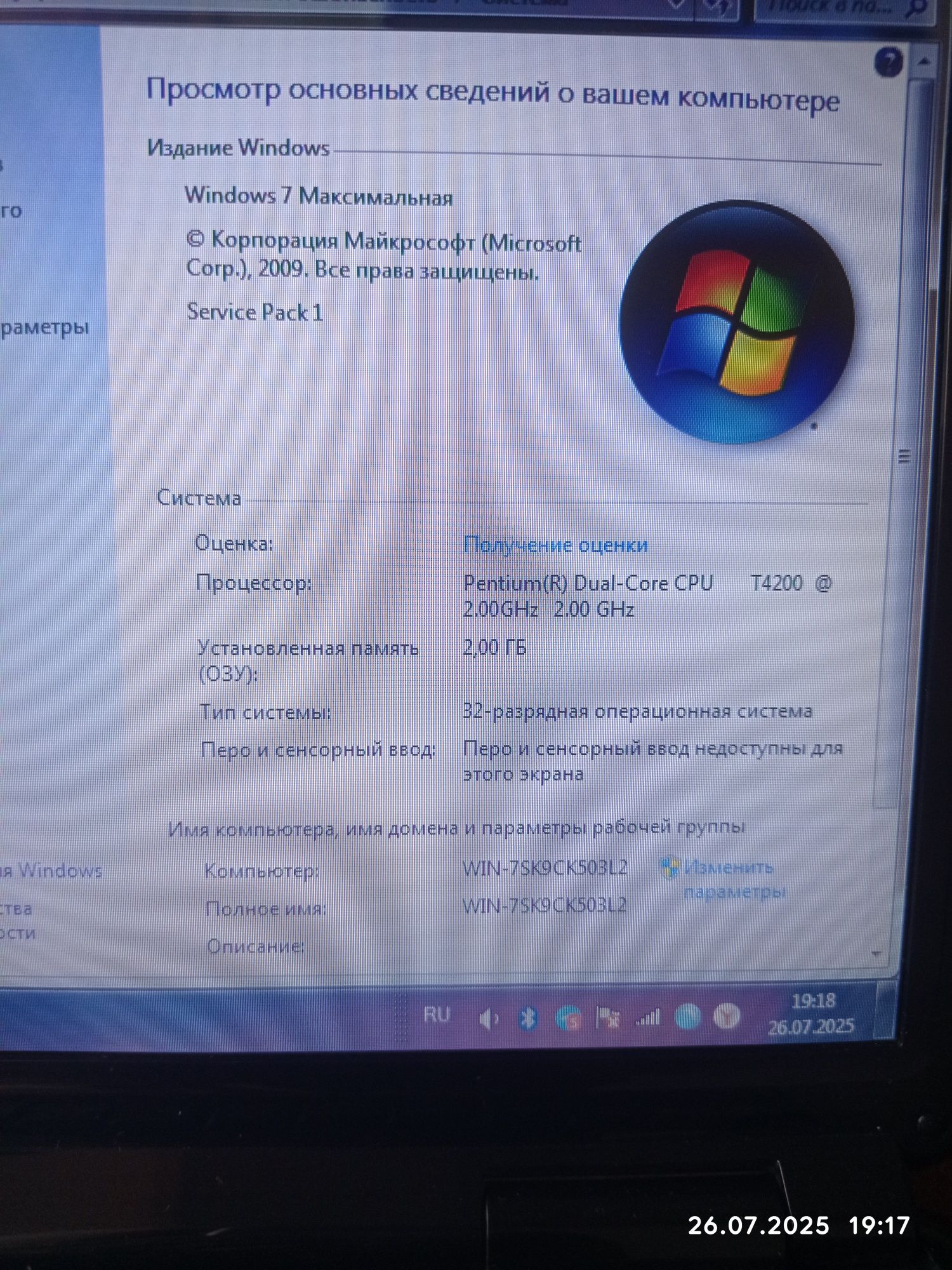 Компьютер asus подходит ли учёбы на 90 Гб