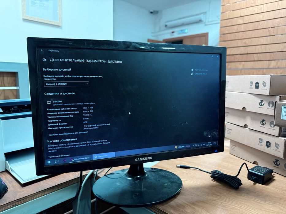 Монитои 60герц диагональ 51см