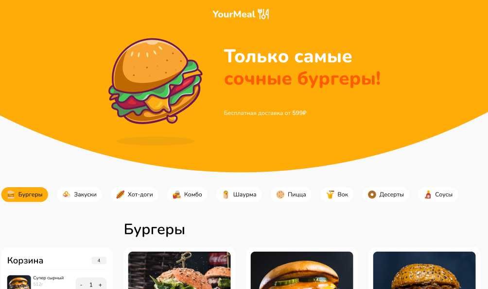 Zamonaviy veb sayt yaratish xizmati | Sayt yaratish | Создани сайтов