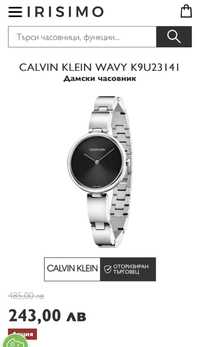 Дамски часовник Calvin Klein wavy k9u23I4I