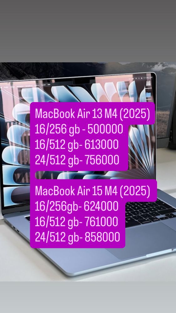 Macbook Air 13,6 and 15 M4 16/256g, 16/512g, 24/512g. Макбук эйр М3