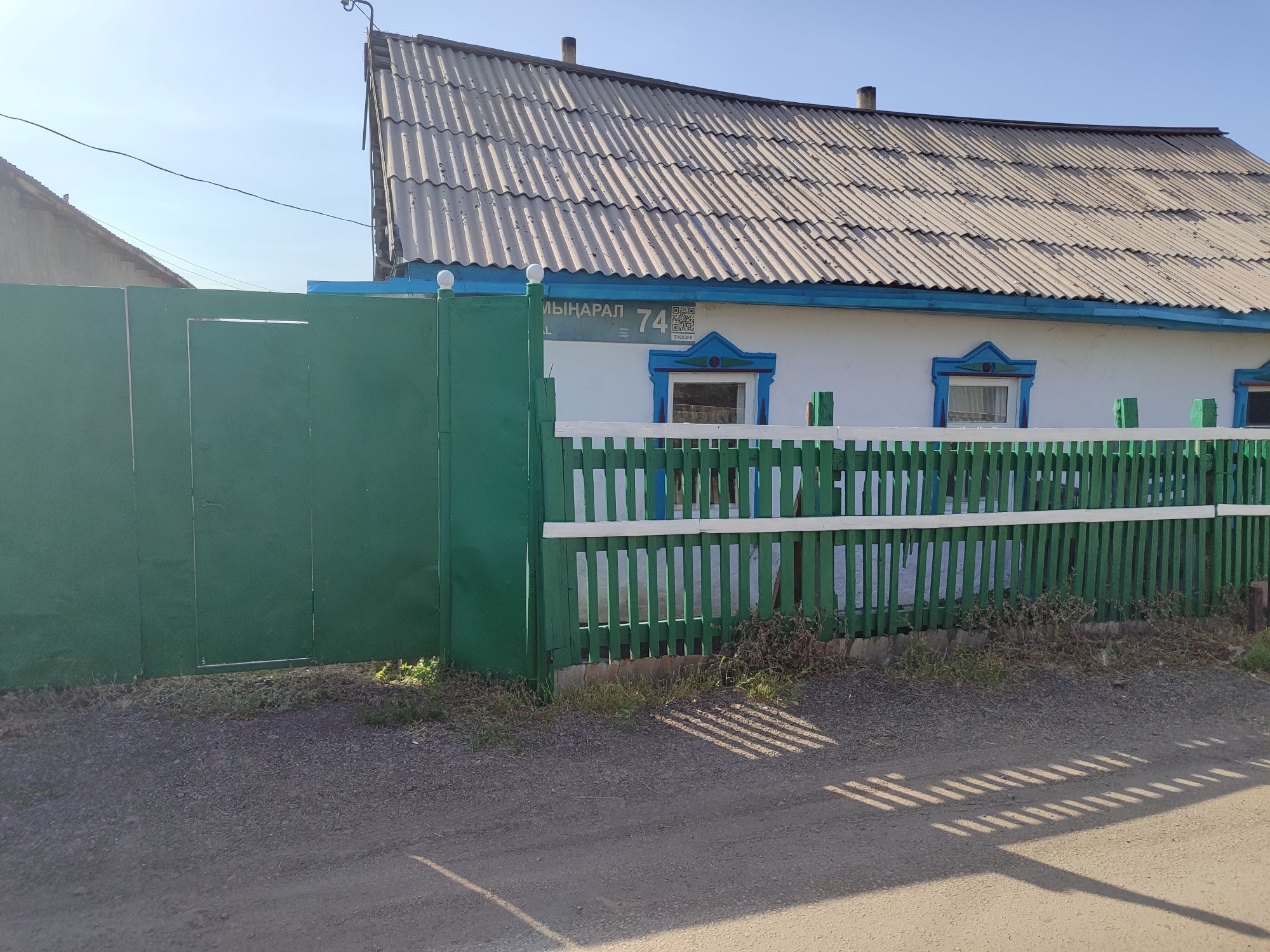 Продам пол домааа
