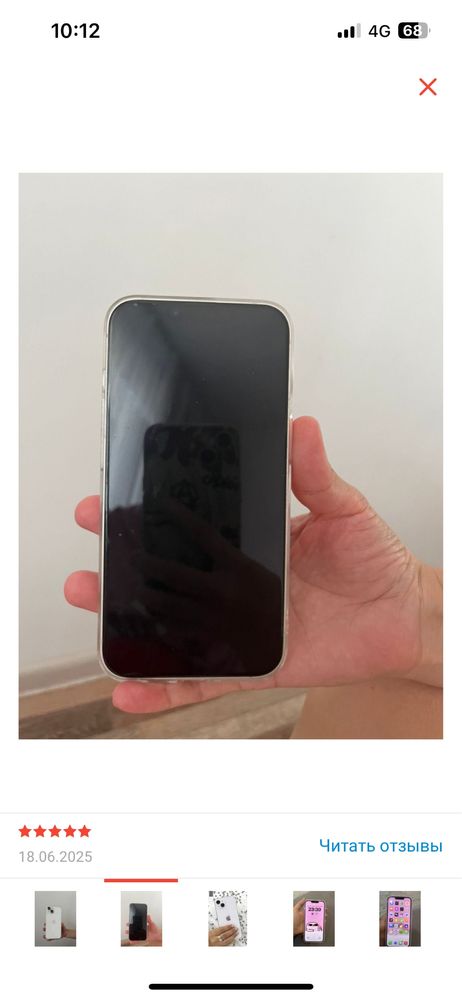 Aplle IPhone 14 128Gb