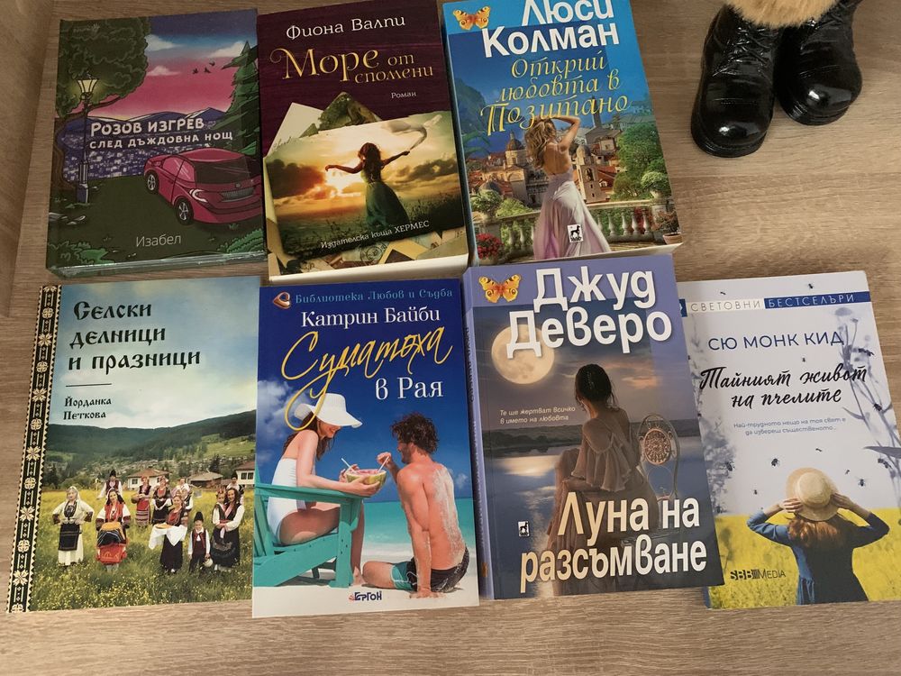 Книги Нови