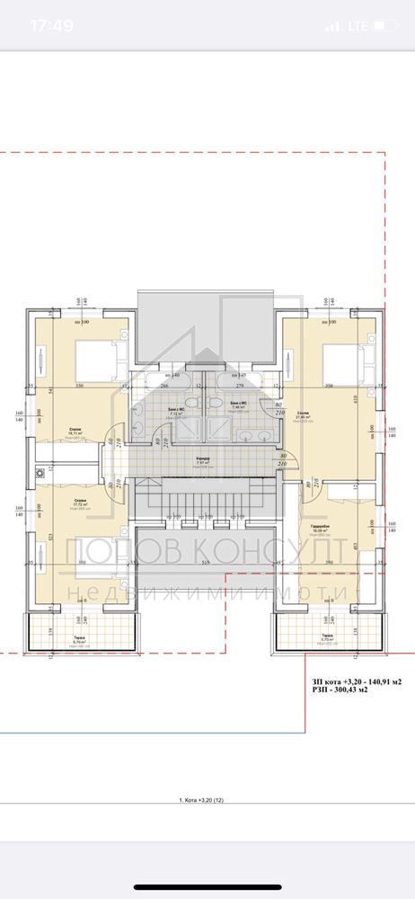 Продава се Къща в с. Белащица, Област Пловдив - 300 кв.м за 1017 €/кв.м - Снимка #7
