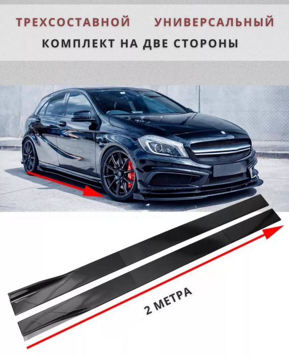 Акция скидки рассрочка бампер в кредит мерс 124,202,140 бмв е36,е39