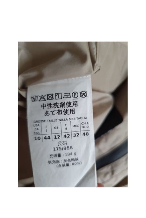 Зимно яке Max Mara гъши пух и естествен косъм