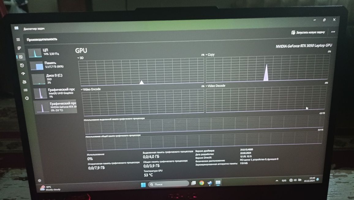 ASUS TUF gaming F15 FX506HC