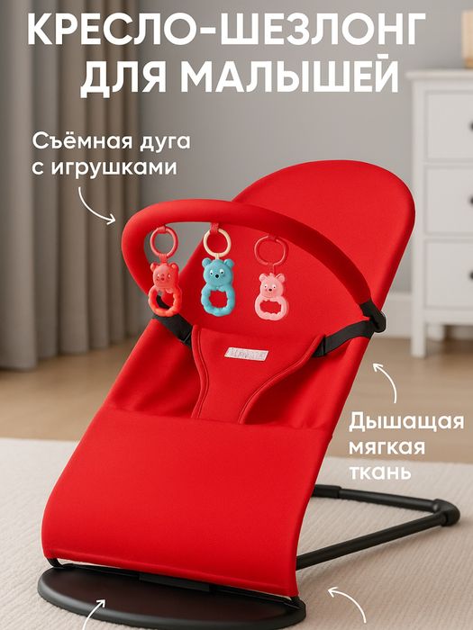 Shezlong hamma rangidan bor yangi