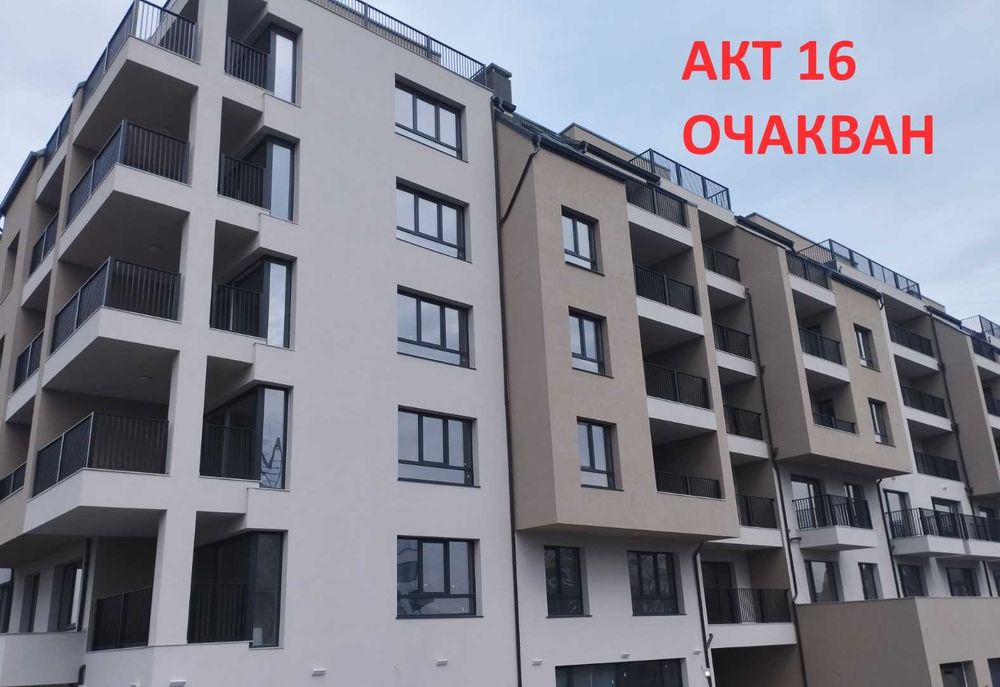 Продава се Тристаен апартамент в София, Овча купел - 114 кв.м за 1866 €/кв.м - Снимка #2