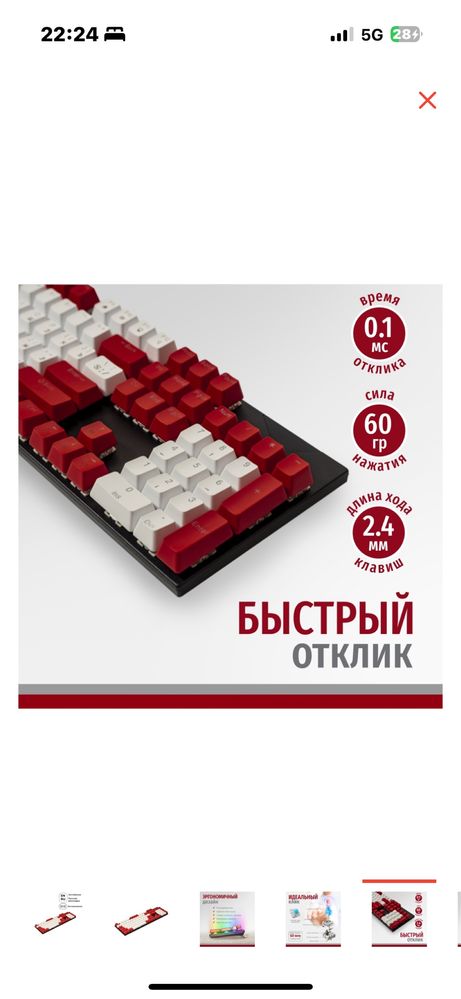 Клавиатура Two Hands Up FVQ302 черный