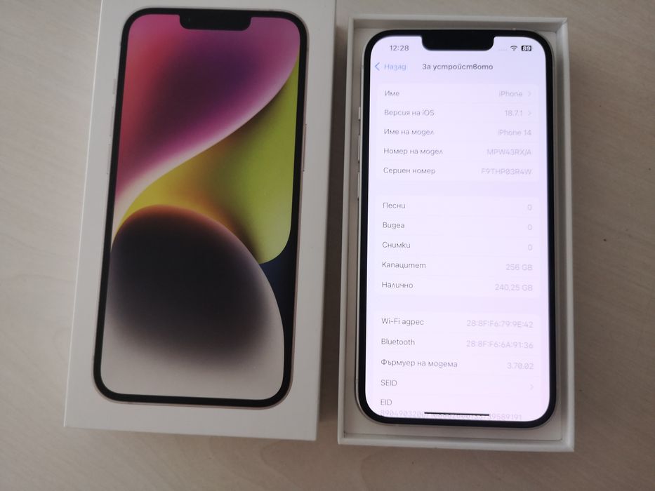 Iphone 14 Starlight 256gb