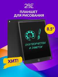 LCD планшет для рисования 10"