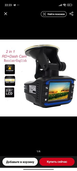 Camera video auto