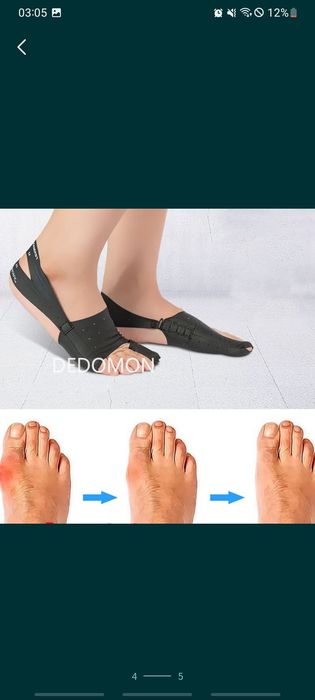 Corector ortopedic elastic pentru picioare