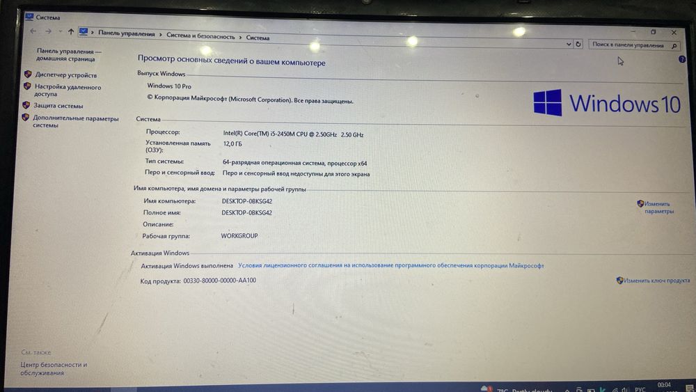 Продается Samsumg np 300