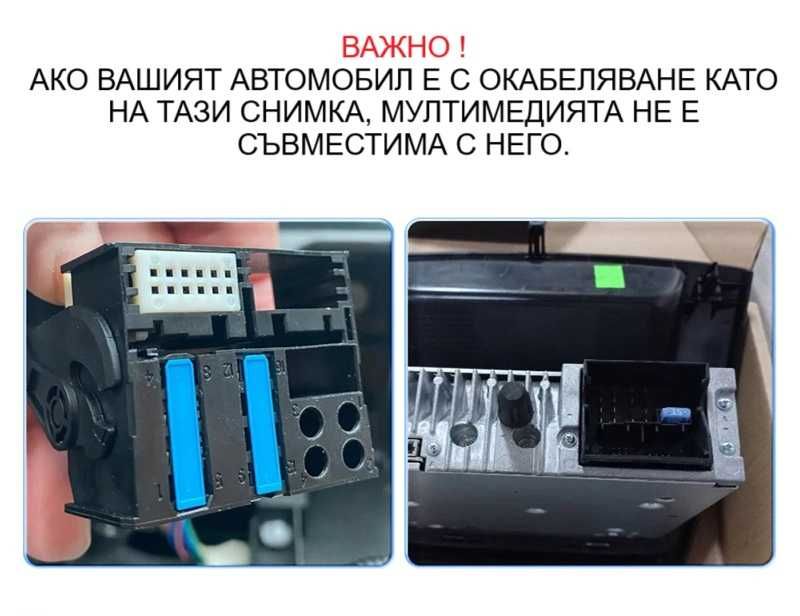 МУлтимедия 10 за Toyota Aygo Citroen C1 Peugoet 107 Android 13 CARPLAY