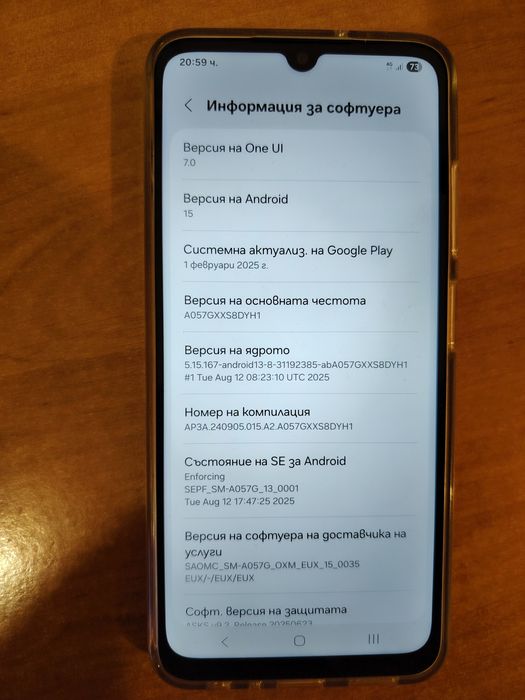 Samsung galaxy a05s