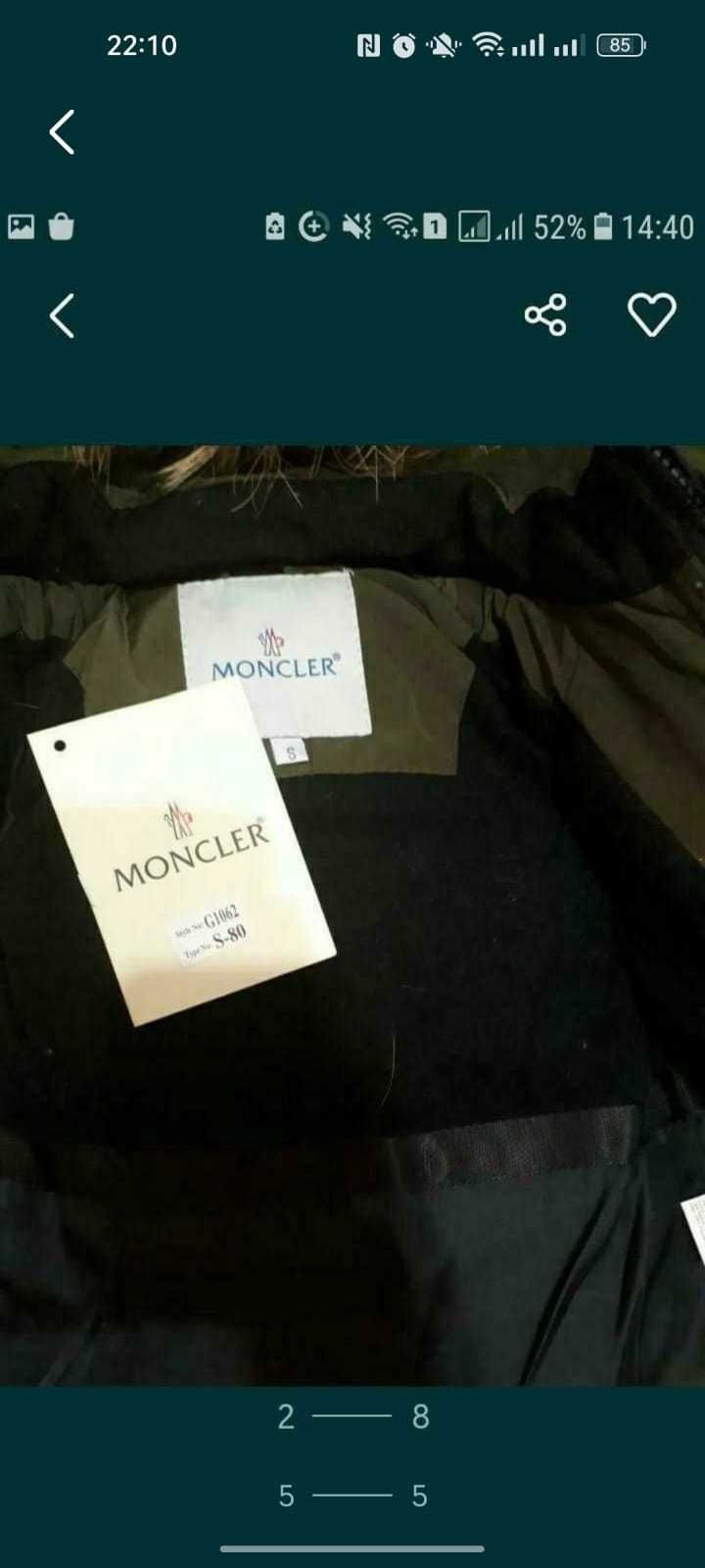 Зимний комбинезон MONCLER.раз.S