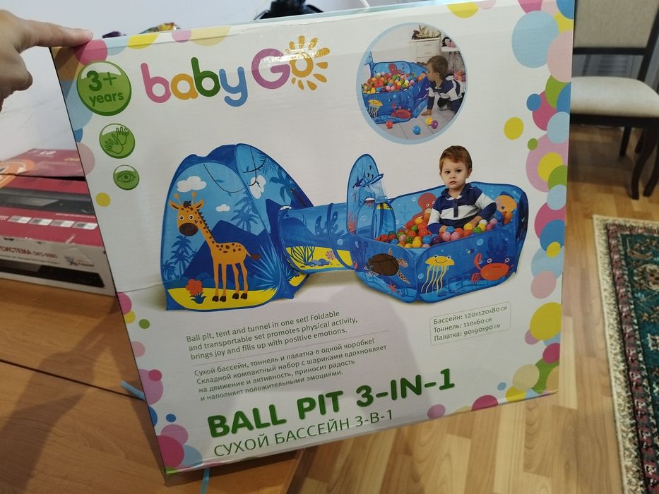 Бассейн с шариками