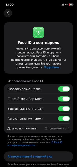 Iphone 11 иеальное состояние