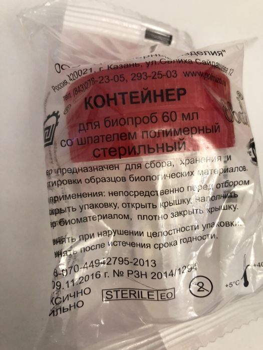 Контейнер пордам