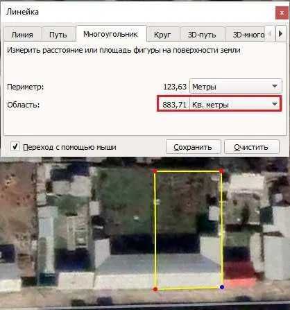 Yer sotiladi, sotik 7+ , xonalar soni 7+