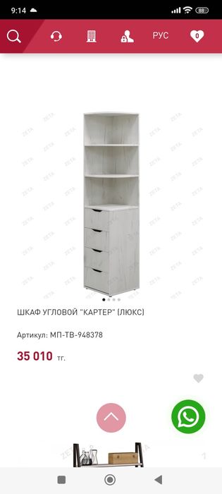 Продам стеллажи очень хорошие