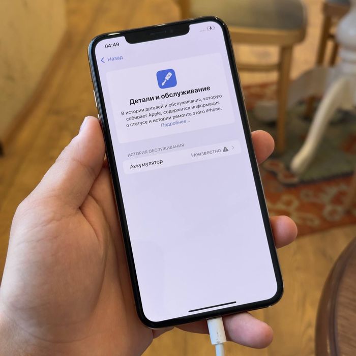iphone xs max 256 obmen iphone 11 ili 12 mini