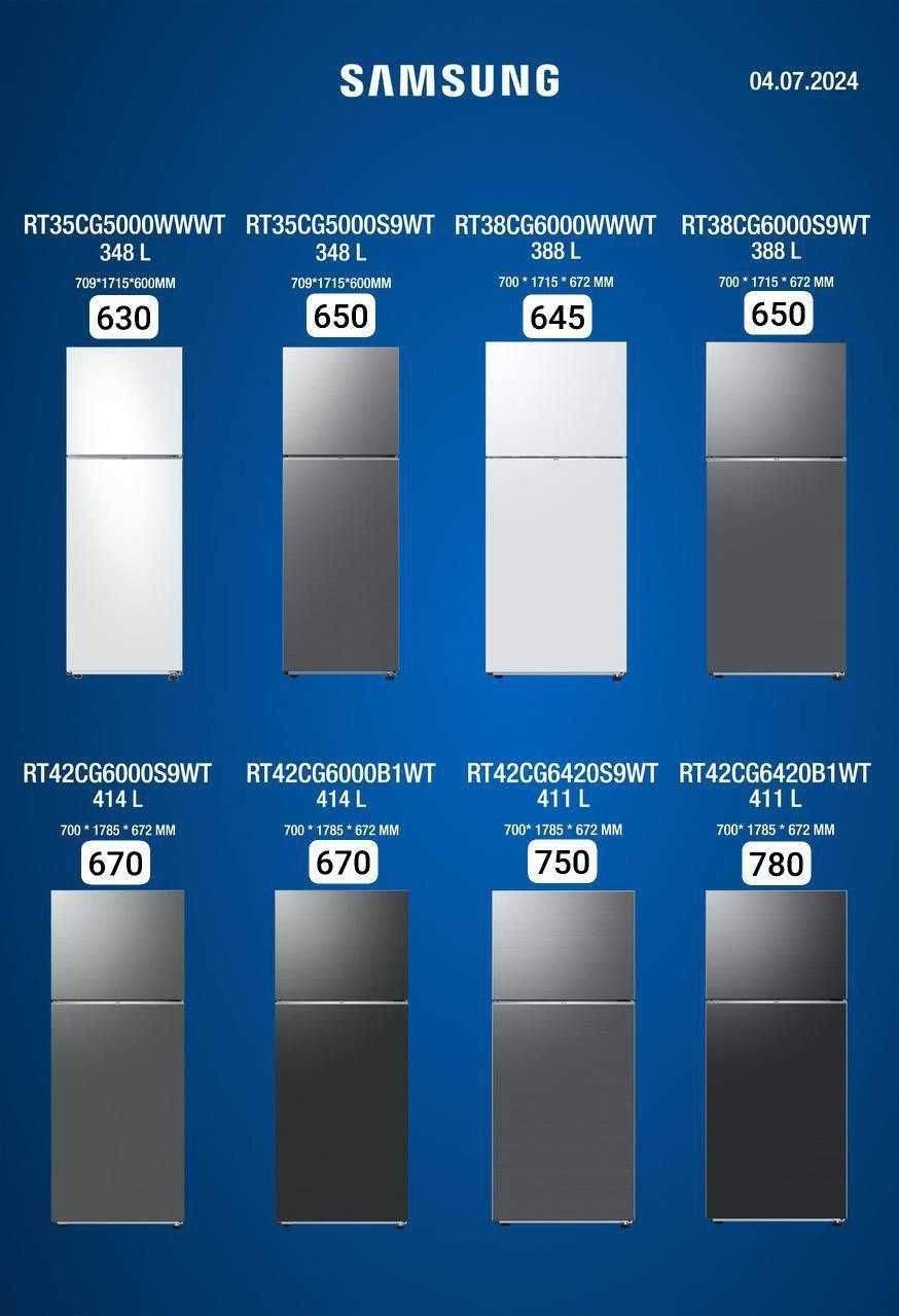 Холодильники Samsung — Оптовые цены в Ташкенте +доставка