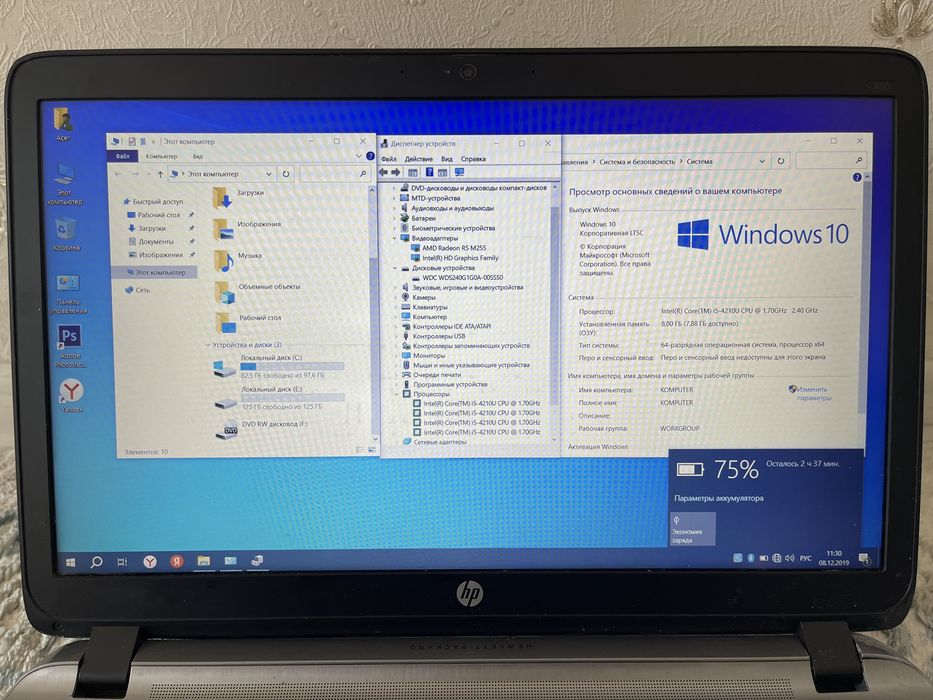 Продам ноутбук Hp 450 G2 Core i5