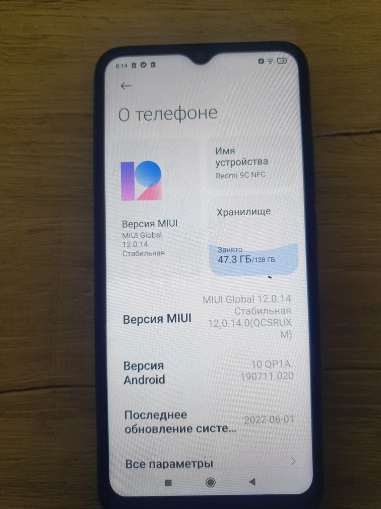 Redmi 9 C NFC 128/4