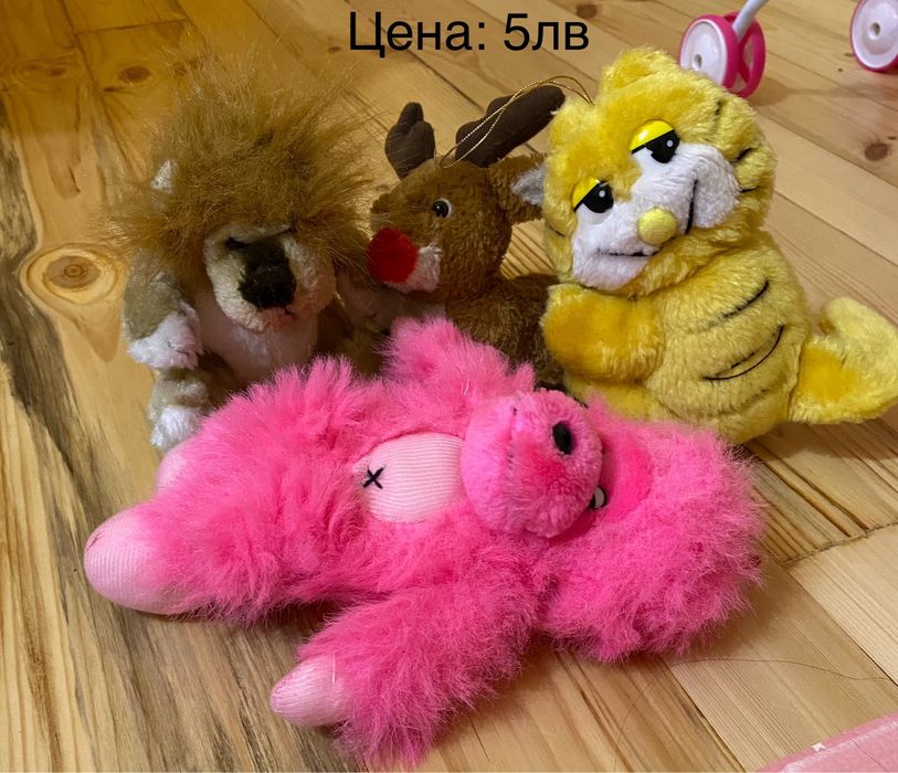 Плюшени играчки