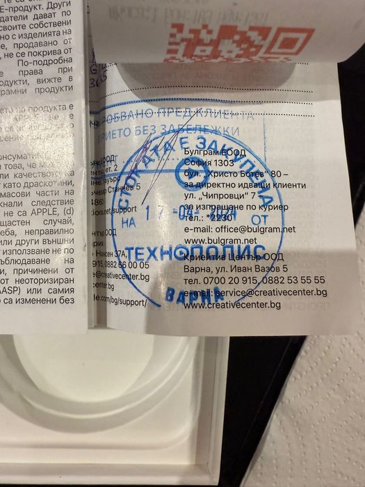 Iphone 15 pro Като Нов Гаранция