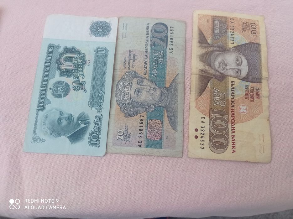 За колекцията стари монети