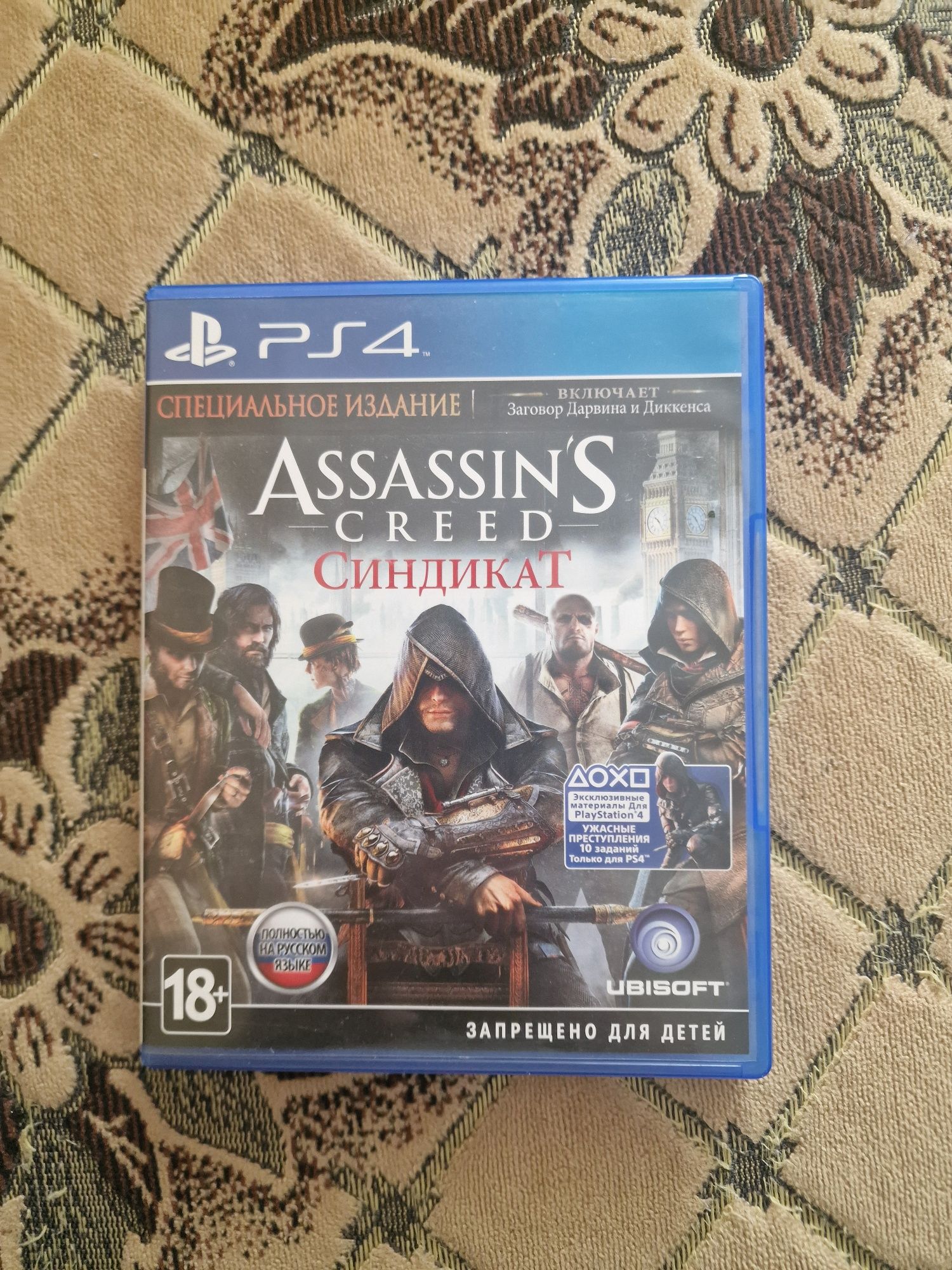 Игровые диски для PS4