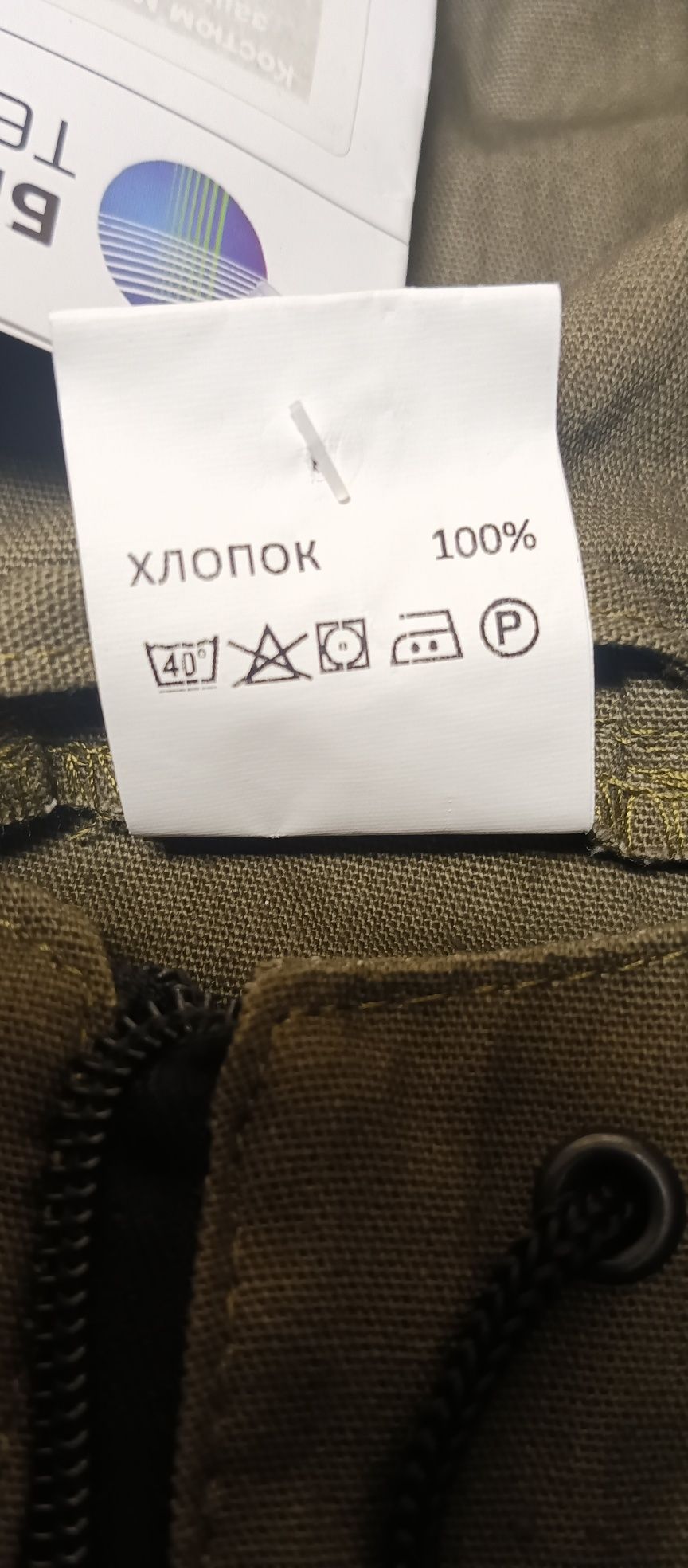 «Энцефалитка» одежда против клещей, камаров