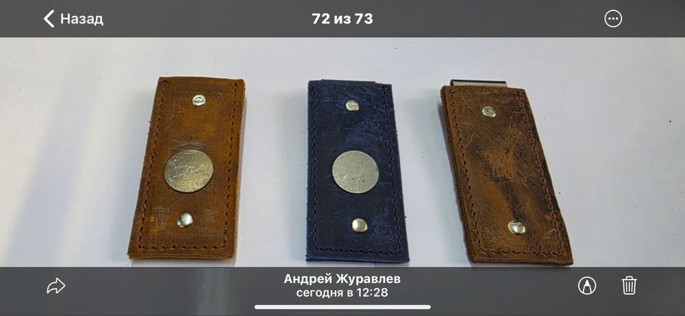 Набойки для бильярдного кия