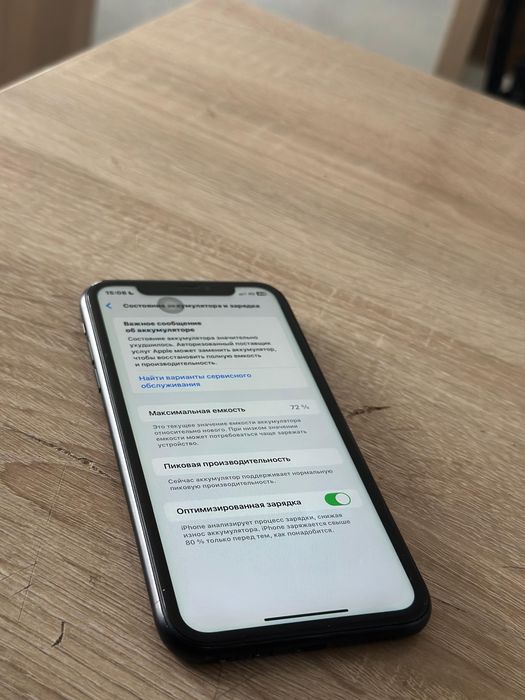 Прожам Iphone-XR.